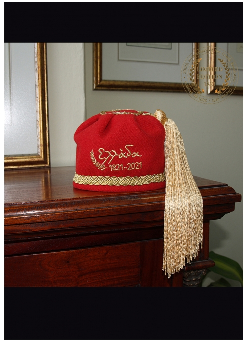 Anniversary Fez 1821-2021