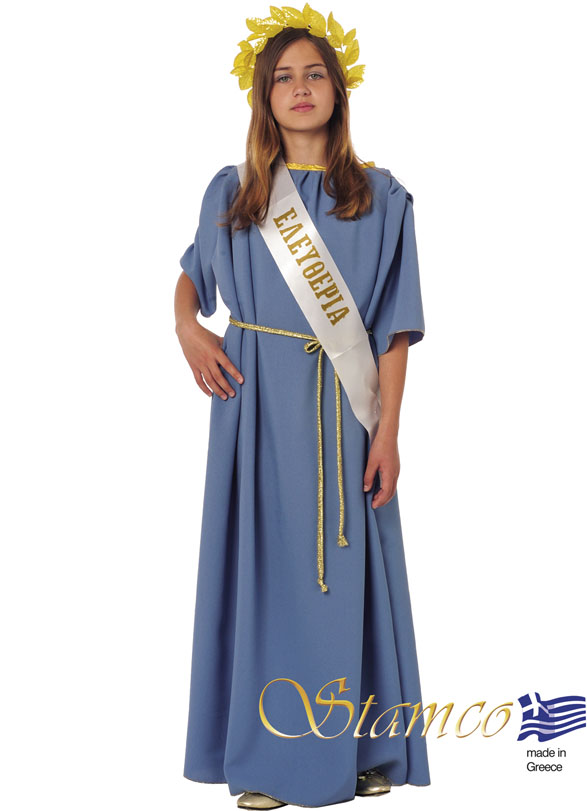 Παραδοσιακή Στολή Ελευθερια