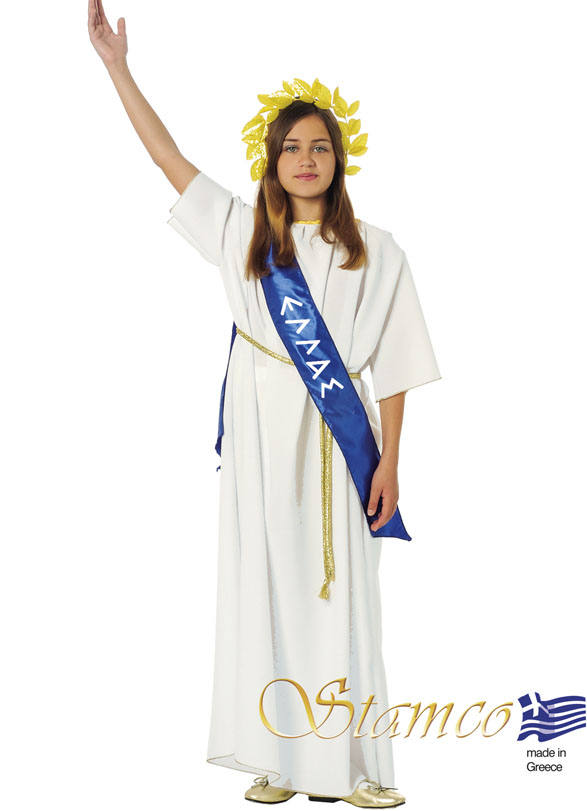 Παραδοσιακή Στολή Ελλαδα