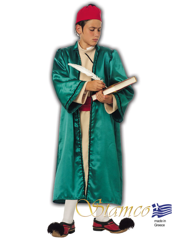 Παραδοσιακή Στολή Ρήγας Φεραίος